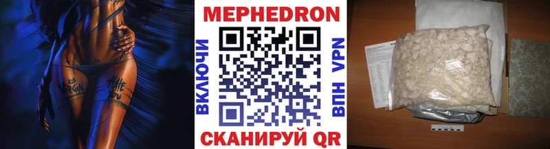 Купить Хасавюрт КОКАИН  Конопля  Мефедрон  Альфа ПВП  мега   ГАШ 