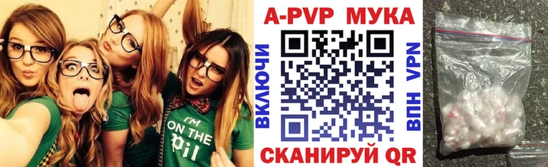 А ПВП крисы CK  Хасавюрт 
