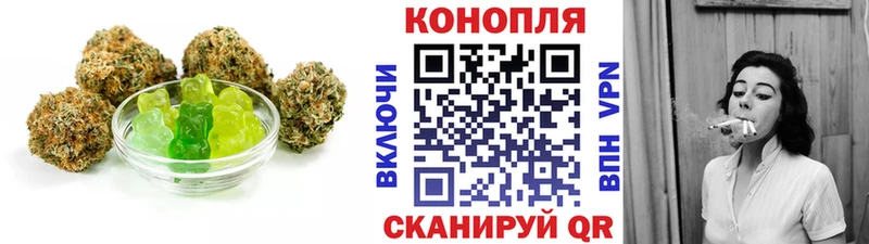 купить сайты Хасавюрт Cannafood конопля