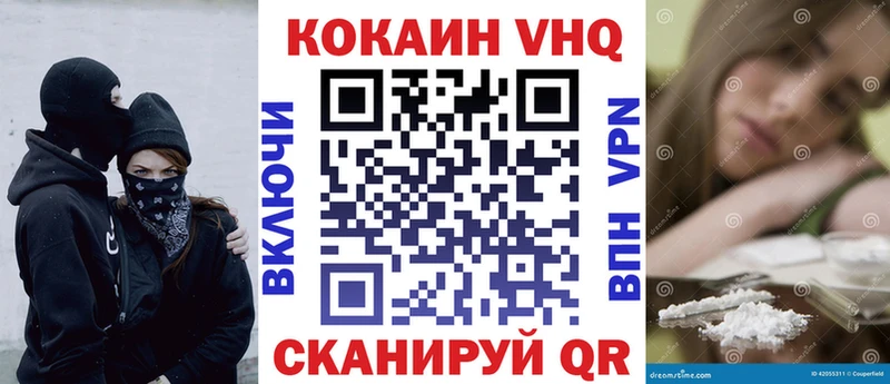 КОКАИН Fish Scale MEGA как зайти Хасавюрт купить цена