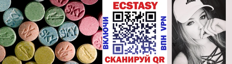 Экстази MDMA  Хасавюрт 