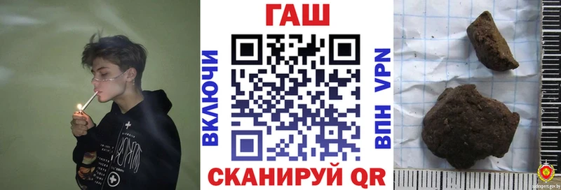 Гашиш хэш купить наркотик Хасавюрт