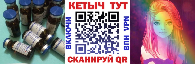 КЕТАМИН VHQ  Хасавюрт 