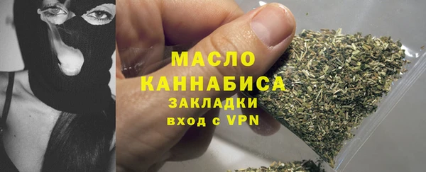 марки nbome Елизово