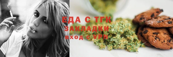марки nbome Елизово