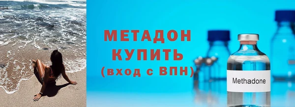 мет Елабуга