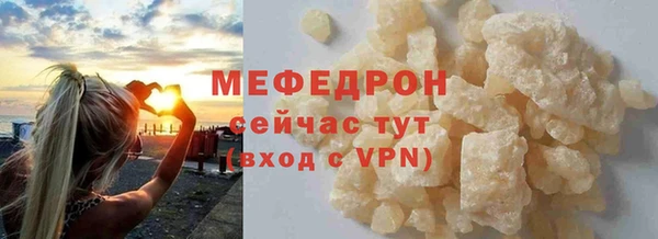 мет Елабуга