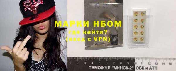 марки nbome Елизово