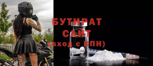 марки nbome Елизово