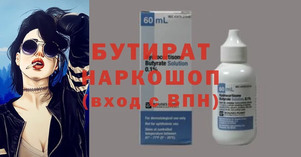 марки nbome Елизово