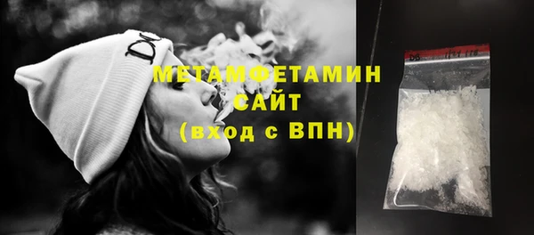 марки nbome Елизово