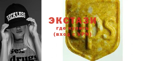 марки nbome Елизово