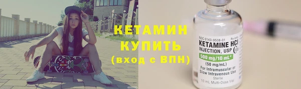 марки nbome Елизово