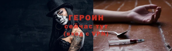 мет Елабуга