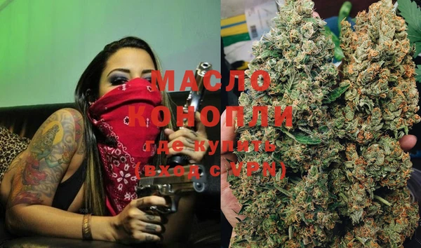 марки nbome Елизово