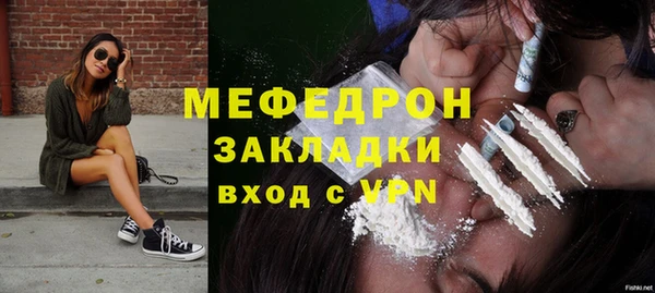 мет Елабуга