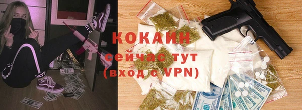 марки nbome Елизово
