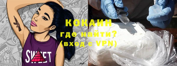 марки nbome Елизово