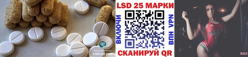 наркота Хасавюрт ЛСД экстази ecstasy