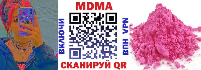 MDMA кристаллы  где можно купить   МЕГА рабочий сайт  Хасавюрт 