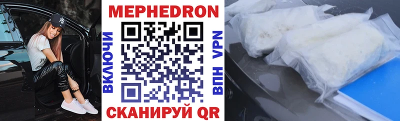 где купить наркоту Хасавюрт Меф mephedrone