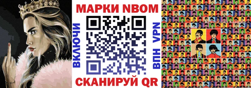 omg зеркало  Хасавюрт  Марки 25I-NBOMe 1500мкг 