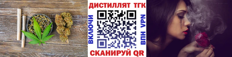 Дистиллят ТГК Wax  Хасавюрт 
