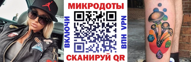 Галлюциногенные грибы ЛСД  купить наркоту  Хасавюрт 